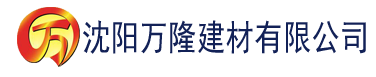 沈阳乡村小霸王建材有限公司_沈阳轻质石膏厂家抹灰_沈阳石膏自流平生产厂家_沈阳砌筑砂浆厂家